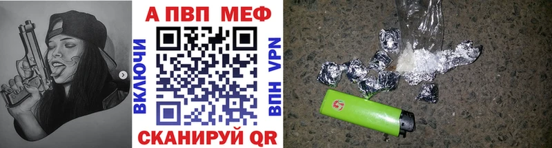 А ПВП крисы CK  Купить закладки  Дно 