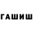 Конопля Bruce Banner Temirlan Sailaubek
