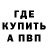 Кетамин VHQ Provokator 94