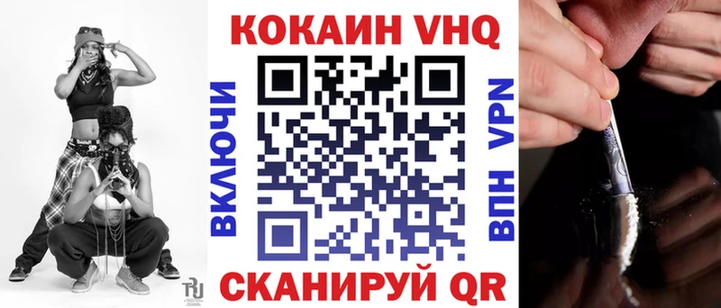 Купить  Дно  КОКАИН 99% 