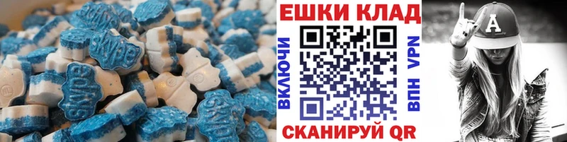Купить закладки Дно ЭКСТАЗИ ешки