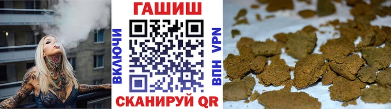 Купить закладки  Дно  ГАШИШ Изолятор 