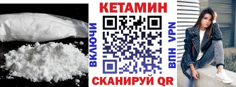 Купить  Дно  КЕТАМИН ketamine 