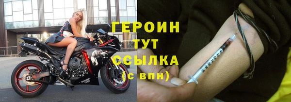 бутират Костерёво