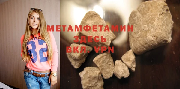 амф Кинешма