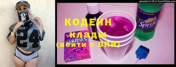 ПСИЛОЦИБИНОВЫЕ ГРИБЫ Киреевск