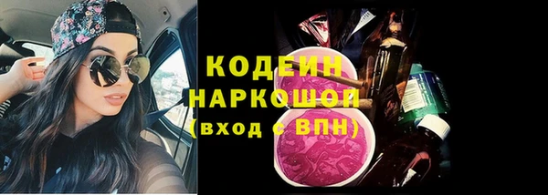 амф Кинешма