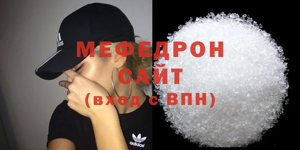 амф Кинешма