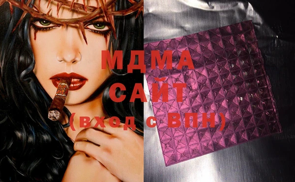 амф Кинешма