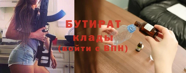 ПСИЛОЦИБИНОВЫЕ ГРИБЫ Киреевск