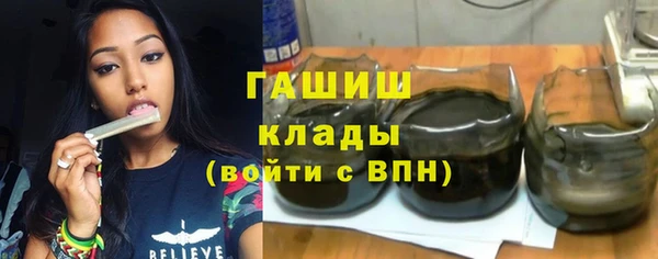 ПСИЛОЦИБИНОВЫЕ ГРИБЫ Киреевск
