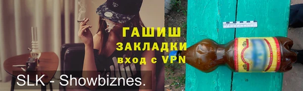 амф Кинешма