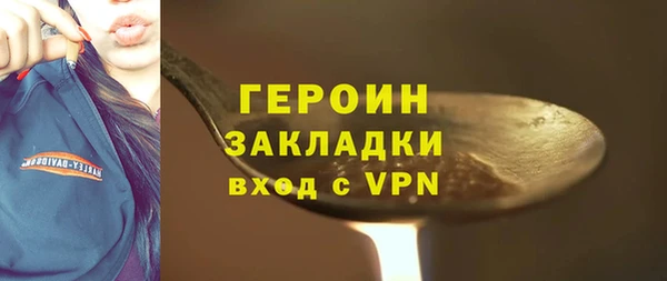 ПСИЛОЦИБИНОВЫЕ ГРИБЫ Киреевск