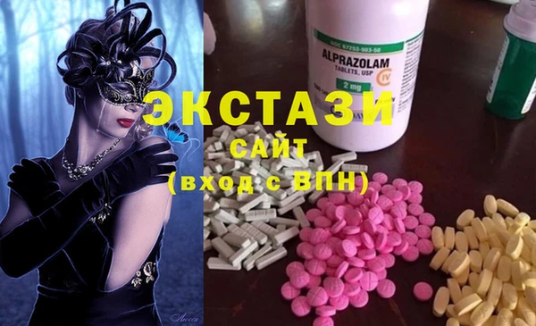 ПСИЛОЦИБИНОВЫЕ ГРИБЫ Киреевск