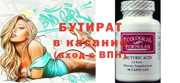 ПСИЛОЦИБИНОВЫЕ ГРИБЫ Киреевск