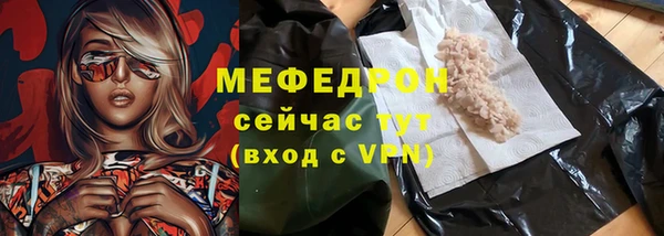 амф Кинешма