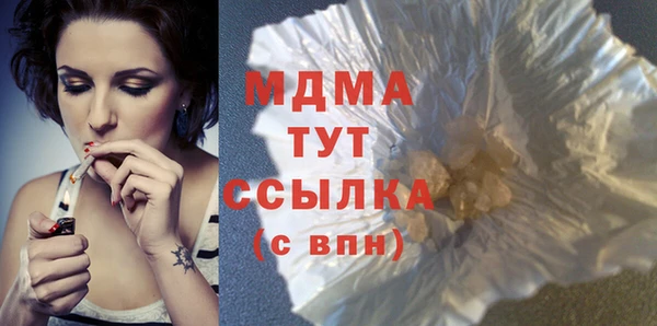 амф Кинешма