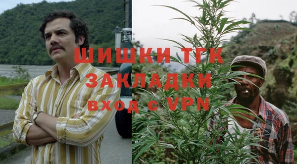 бутират Костерёво