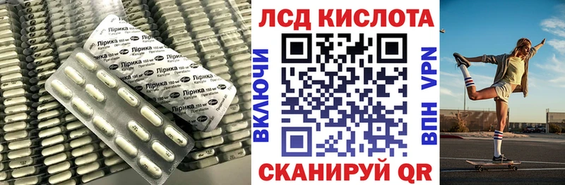 Лсд 25 экстази кислота Купить где Дно