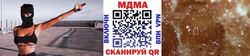 MDMA кристаллы  Купить закладки  Дно 