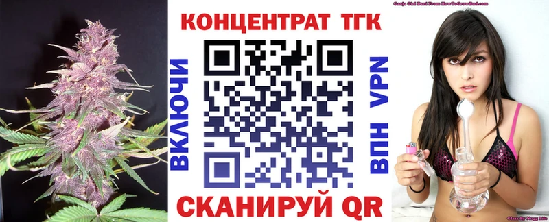 Купить  Дно  ТГК вейп с тгк 
